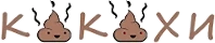 КАКАХИ