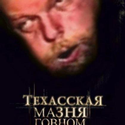 Ваня