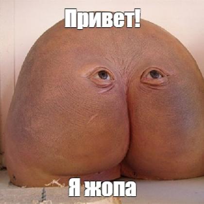 засраниус