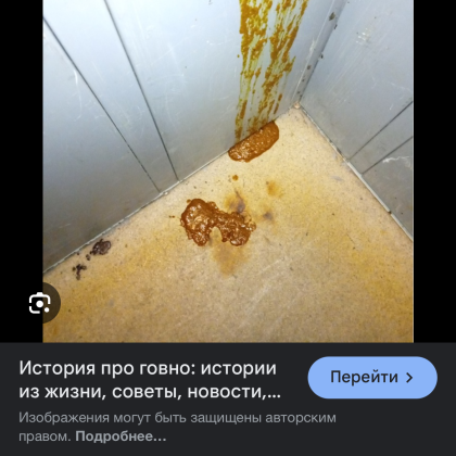 Дол