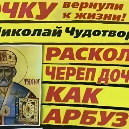 ПУКАНДР