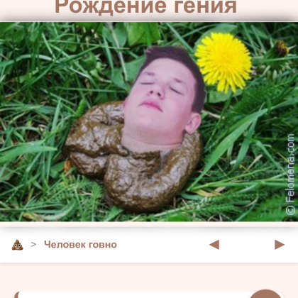 какашкакинг