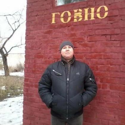 хуесос