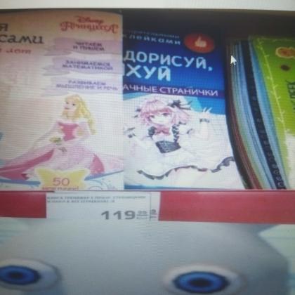 Вика3000