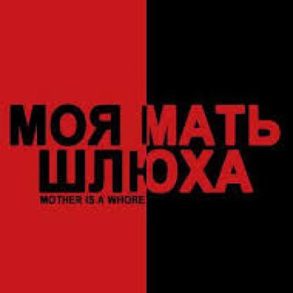 ДашуляКакуля