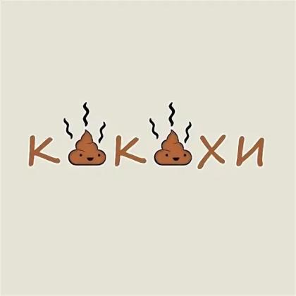 какахи