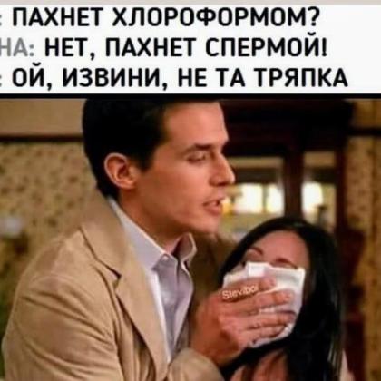 GovnoGold