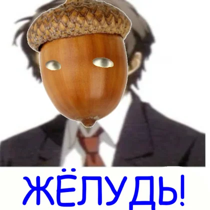 kukuruznik