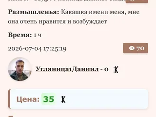 Вопрос