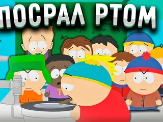 картман