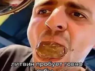 литвин