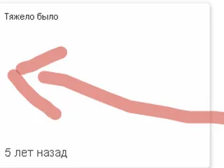 очумец не верь