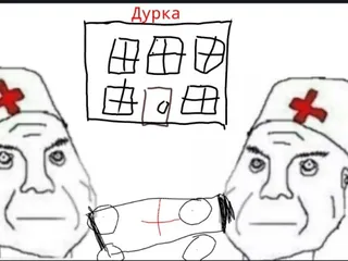 санитары и дурка