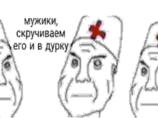 вь дурку его