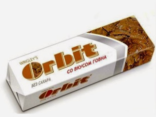Orbit со вкусом говна