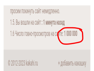 Небо в какашках