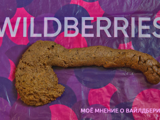 Моё мнение о Wildberries