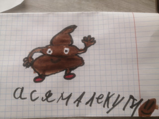 Какаха говорит