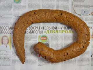 Поборола без декапрола
