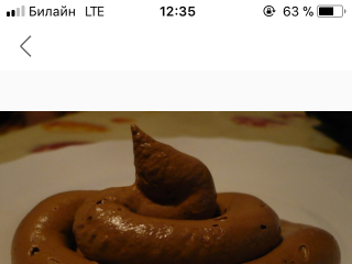 Ультра Мега куча
